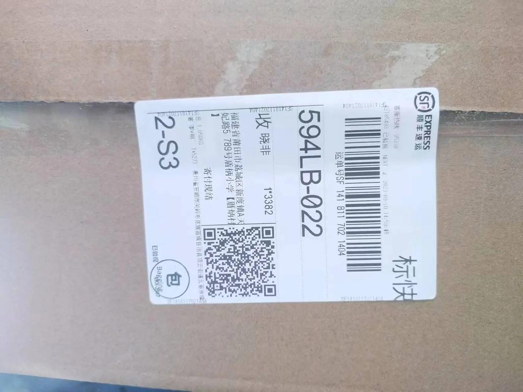 无锡到济南顺丰快递多久能到？-第2张图片-陕西物流货运