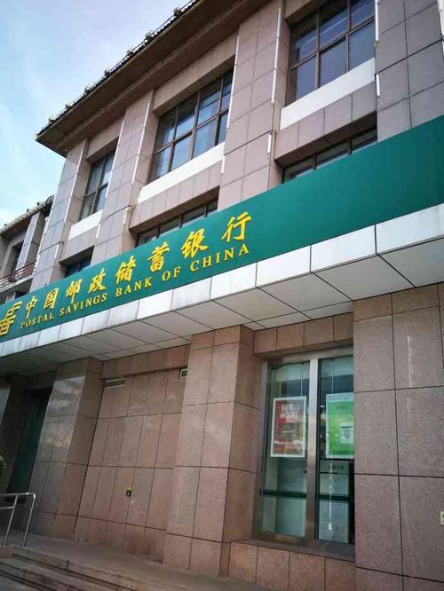 中国邮政大峪邮政支局-第1张图片-陕西物流货运