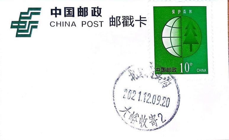 中国邮政大峪邮政支局-第2张图片-陕西物流货运