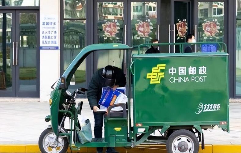 中国邮政澳大利亚邮政-第1张图片-陕西物流货运