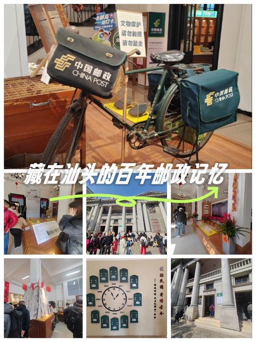 邮政总局和邮政总公司-第2张图片-陕西物流货运