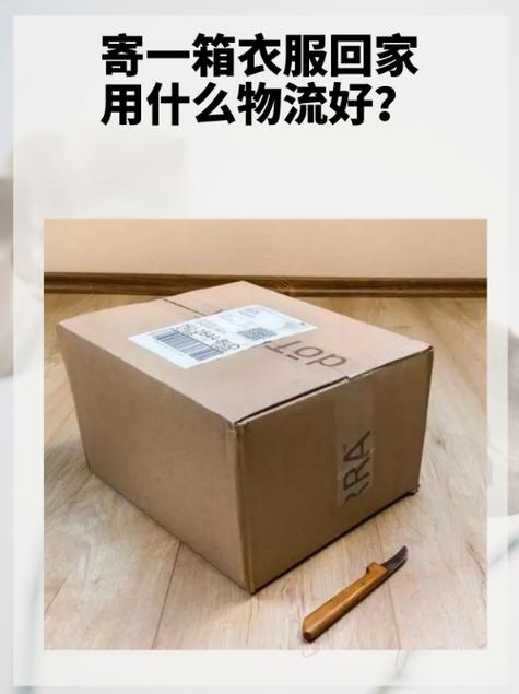 邮政和邮政速递的医别-第3张图片-陕西物流货运