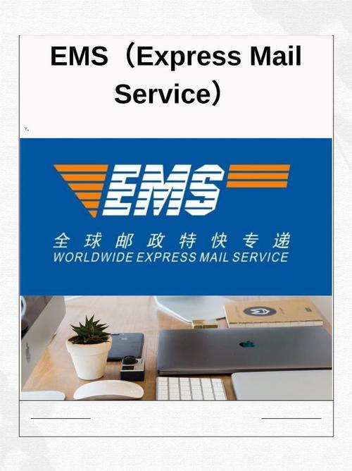 邮政和邮政速递的医别-第1张图片-陕西物流货运