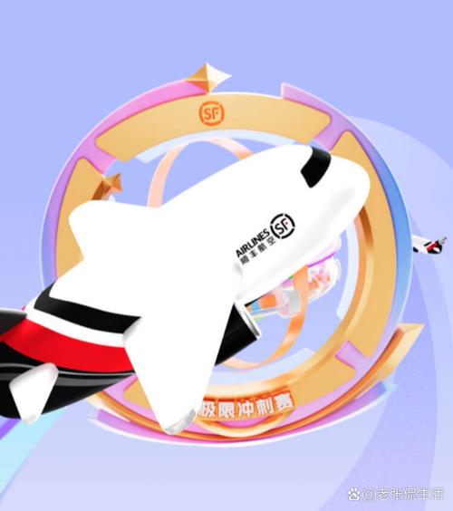 福建到杭州 顺丰到付-第3张图片-陕西物流货运