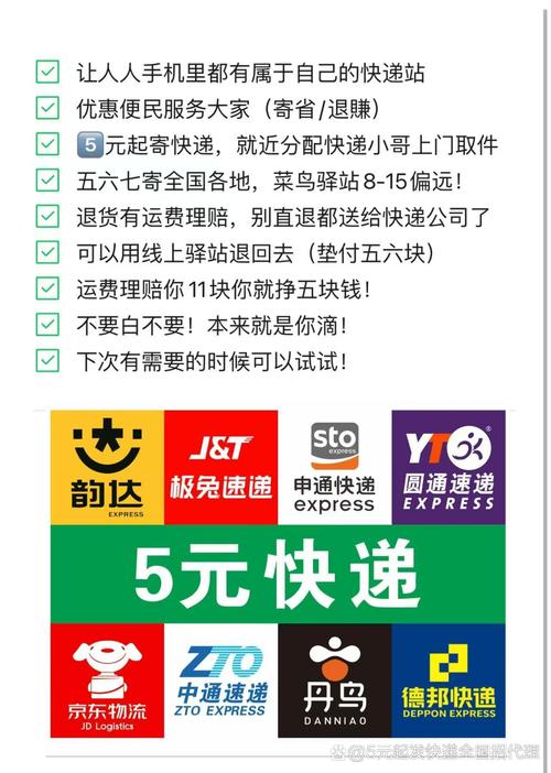 圆通快递最新联系方式是多少？-第1张图片-陕西物流货运