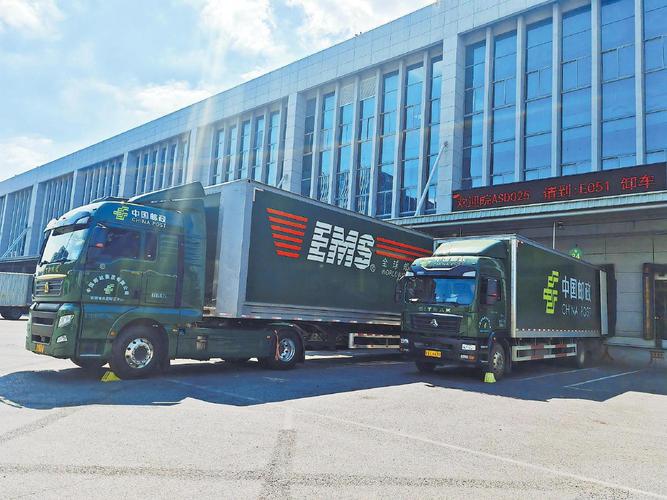 中国邮政邮政集团公司-第3张图片-陕西物流货运