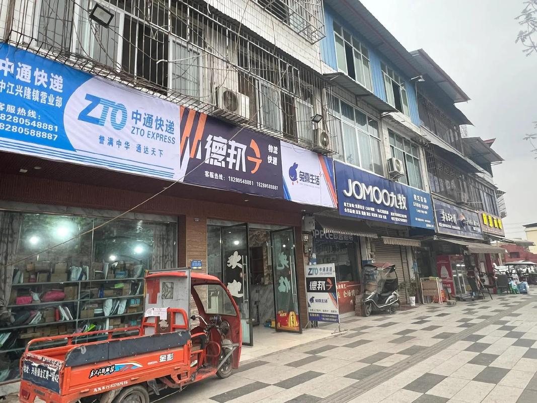 宁波中通快递总部电话是多少？-第1张图片-陕西物流货运