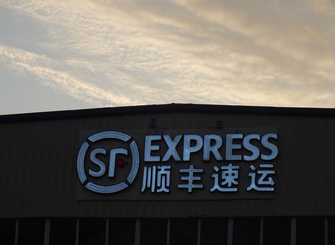 云南顺丰快递服务如何？-第2张图片-陕西物流货运