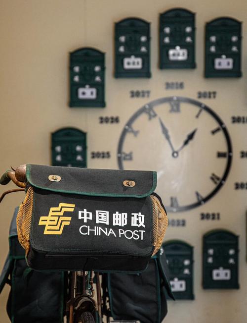 邮政局就是邮政分公司-第3张图片-陕西物流货运