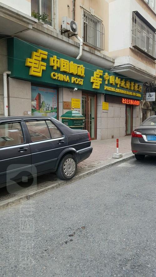 中国邮政 寺儿沟邮政-第1张图片-陕西物流货运