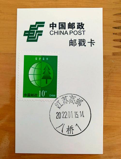 中国邮政高州邮政编码是多少？-第1张图片-陕西物流货运