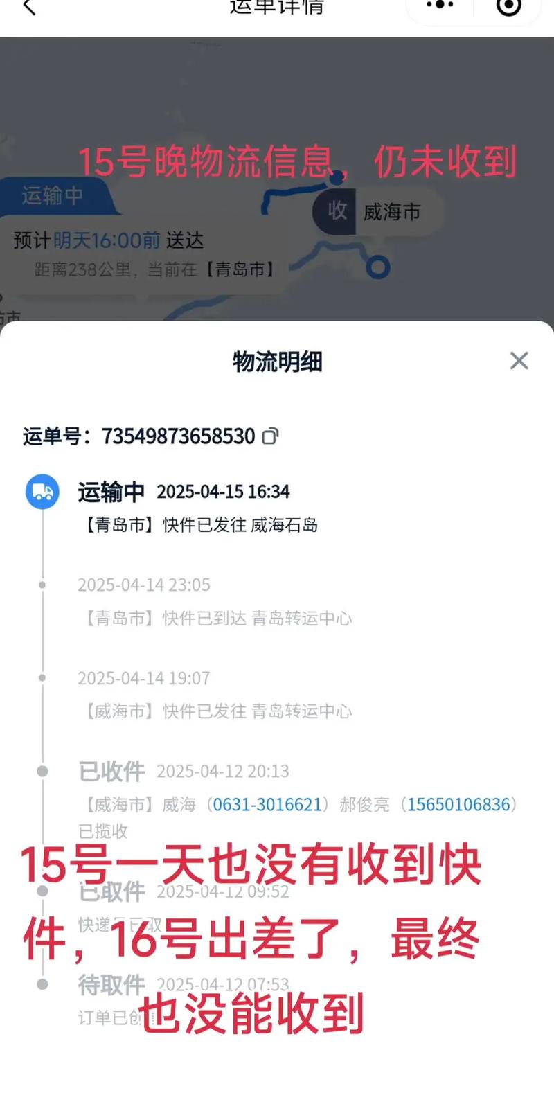 如何加入中通快递公司-第3张图片-陕西物流货运