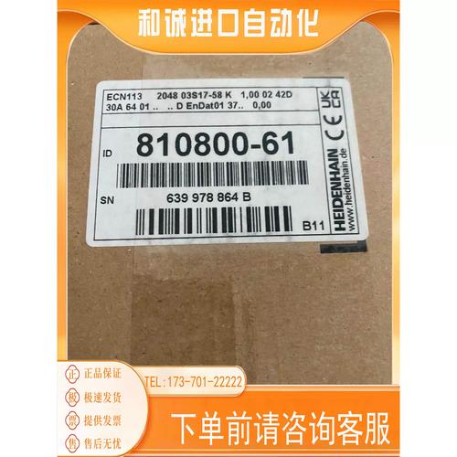 71108004邮政-第2张图片-陕西物流货运