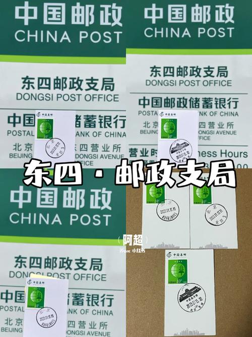 邮政71330067-第2张图片-陕西物流货运