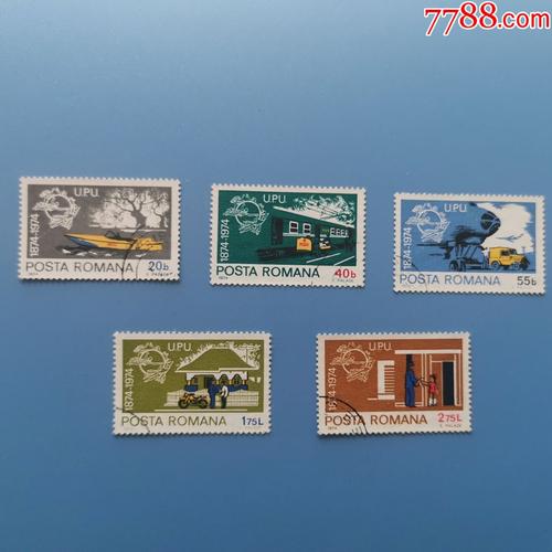 罗马尼亚邮政服务怎么样？-第1张图片-陕西物流货运