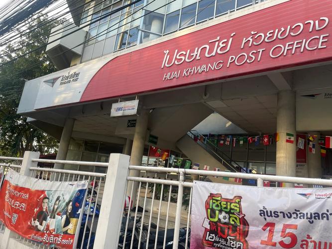 泰国邮政服务现状如何？-第1张图片-陕西物流货运