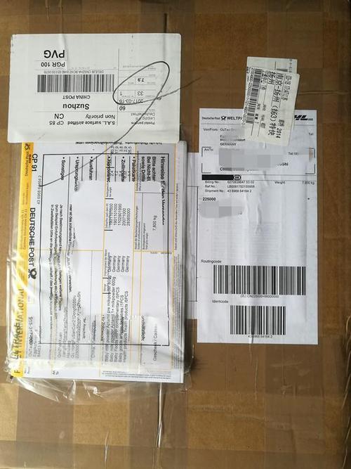 邮政bpostint-第2张图片-陕西物流货运