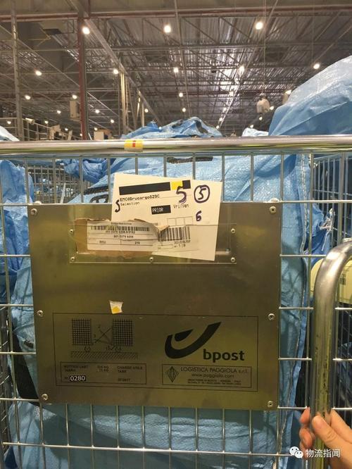 邮政bpostint-第3张图片-陕西物流货运