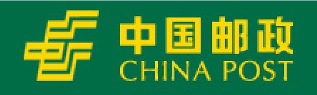 CUStomer邮政-第3张图片-陕西物流货运