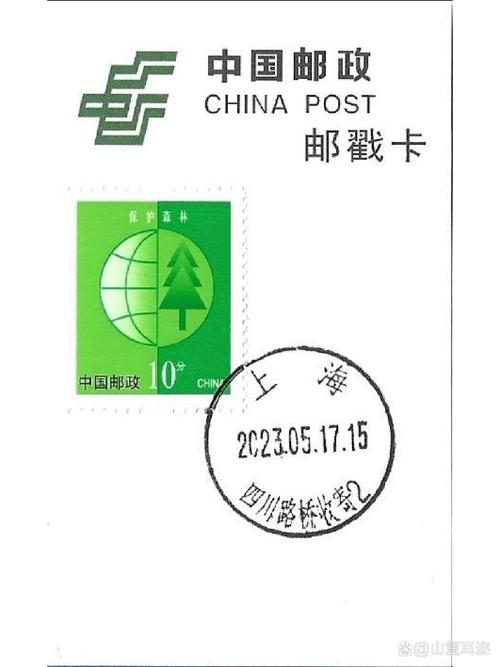 邮政85830836是什么热线？-第2张图片-陕西物流货运