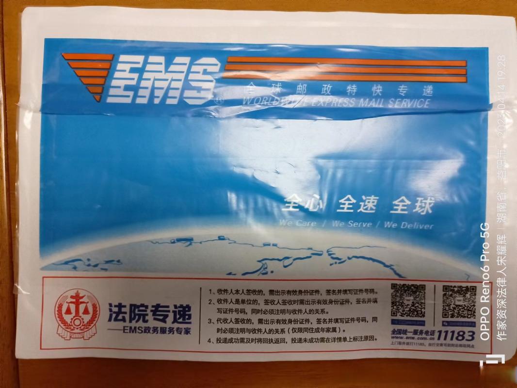 邮政52801111是什么服务热线?-第1张图片-陕西物流货运 邮政52801111是什么服务热线?-第1张图片-陕西物流货运