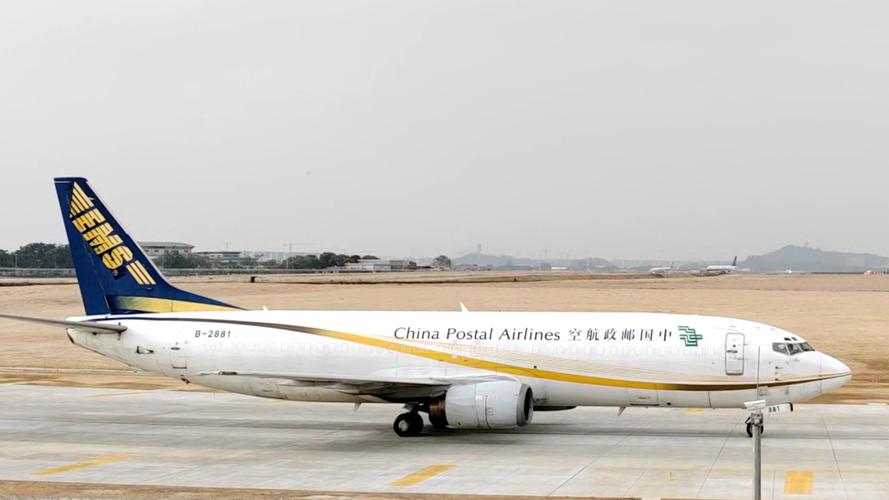 72379729邮政-第1张图片-陕西物流货运