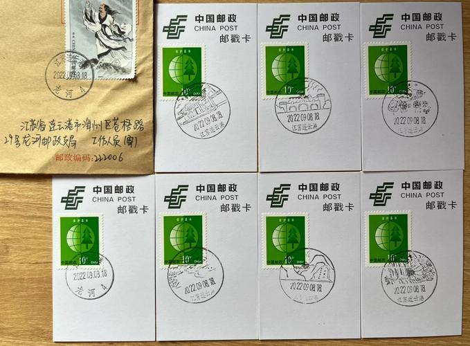 72379729邮政-第2张图片-陕西物流货运