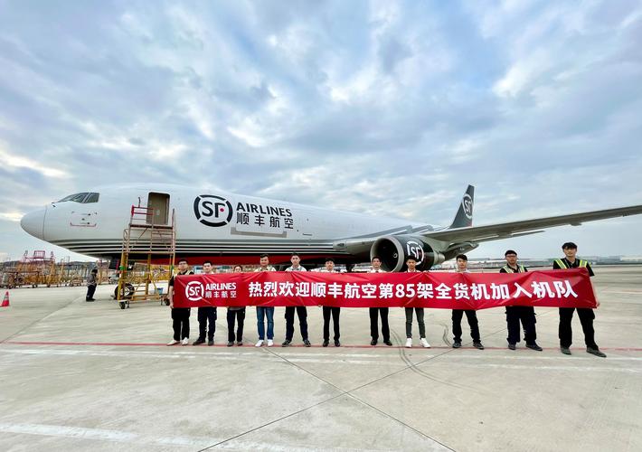 顺丰空运从青岛到重庆-第1张图片-陕西物流货运