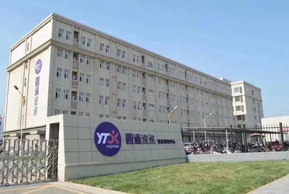 沙市圆通公司有招聘吗-第1张图片-陕西物流货运