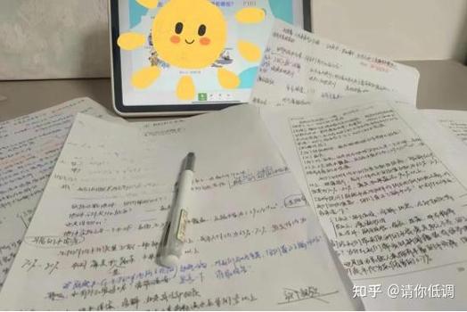 中国邮政重庆邮政笔试-第1张图片-陕西物流货运