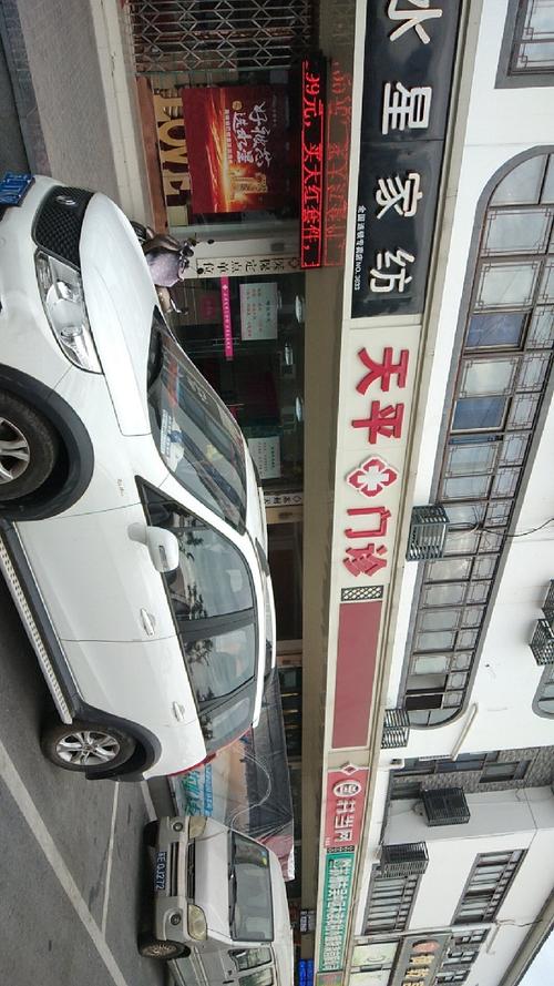 中通苏州沧浪三部电话-第3张图片-陕西物流货运