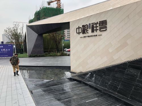 顺丰北京顺义中粮祥云-第1张图片-陕西物流货运