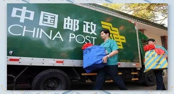 中国邮政加入国际邮政-第2张图片-陕西物流货运