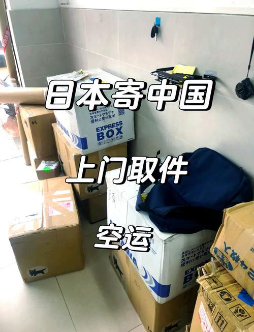 日本邮政国内派送有何规则与时效？-第2张图片-陕西物流货运