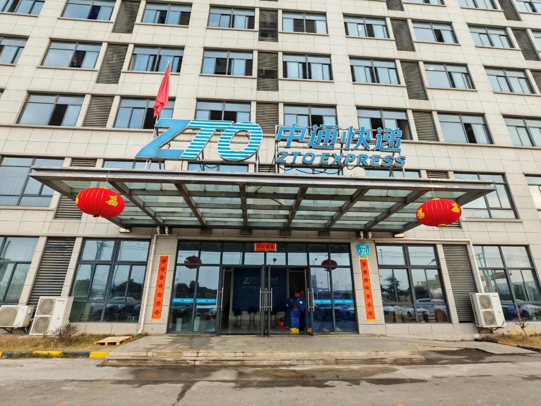 沙井中通快递点具体位置在哪？-第2张图片-陕西物流货运