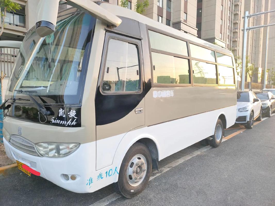 中通宁波到北京多少钱-第3张图片-陕西物流货运