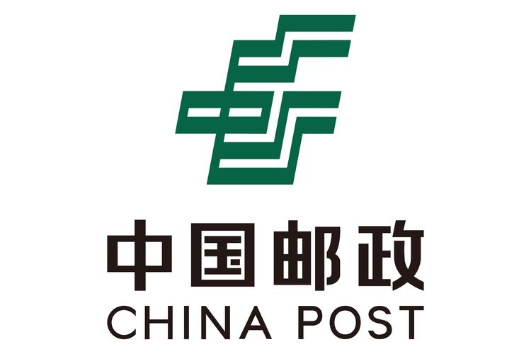 邮政和邮政公司的关系-第1张图片-陕西物流货运