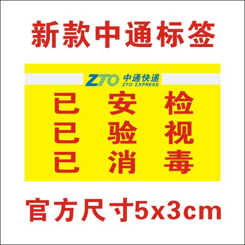 中通快递航空一般多久-第3张图片-陕西物流货运