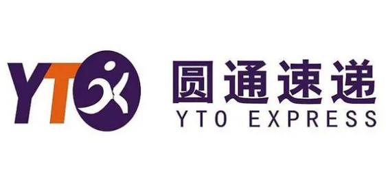 中通快递航空一般多久-第1张图片-陕西物流货运