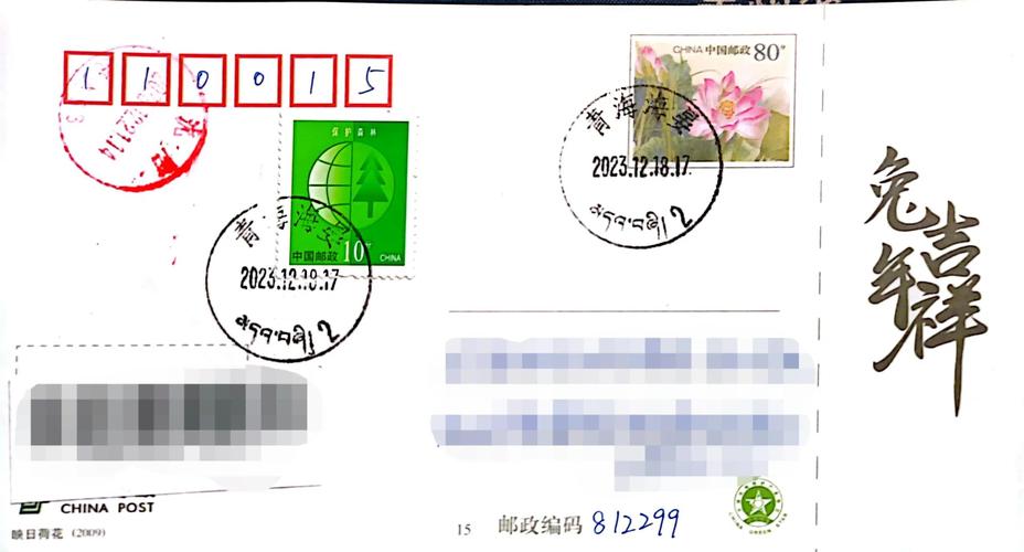 静安邮政支局的邮政编码是多少？-第3张图片-陕西物流货运