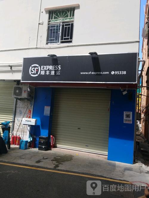 深圳宝安沙井顺丰快递-第2张图片-陕西物流货运 深圳宝安沙井顺丰快递-第2张图片-陕西物流货运