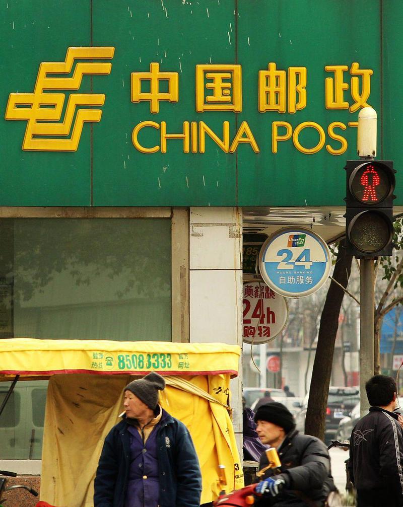 邮政物流还是邮政储蓄-第2张图片-陕西物流货运