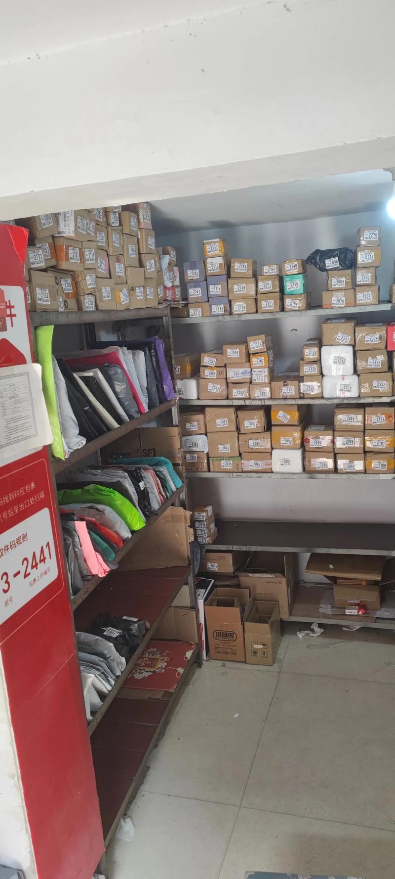 想开个圆通快递代收点-第1张图片-陕西物流货运 想开个圆通快递代收点-第1张图片-陕西物流货运