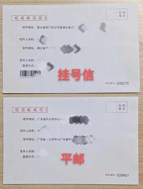 邮政平邮是邮政快递吗-第2张图片-陕西物流货运