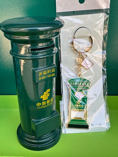 中国邮政 宋家庄邮政-第3张图片-陕西物流货运