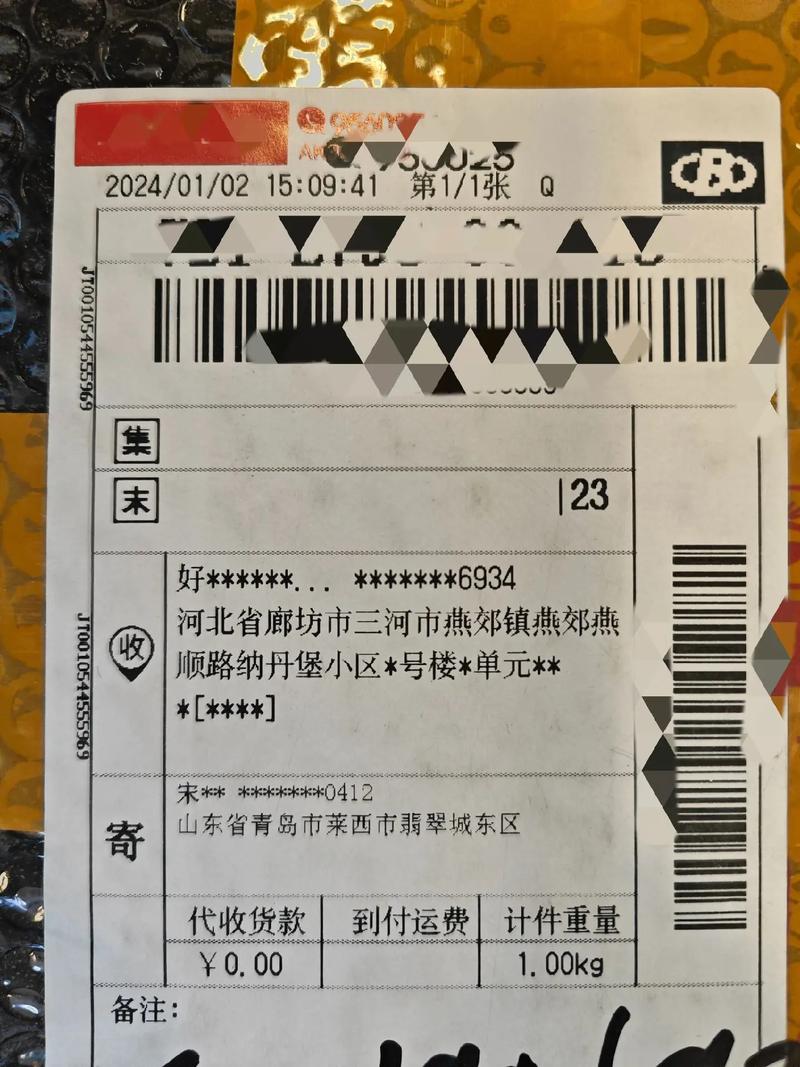 益阳赫山顺丰快递号码-第2张图片-陕西物流货运