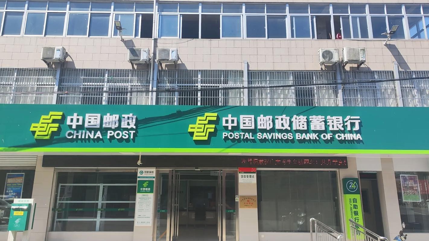 中国邮政黄花邮政支局-第2张图片-陕西物流货运