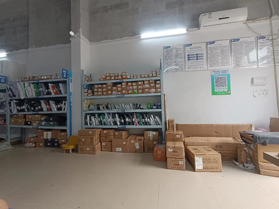 中通快递内部办公系统-第2张图片-陕西物流货运