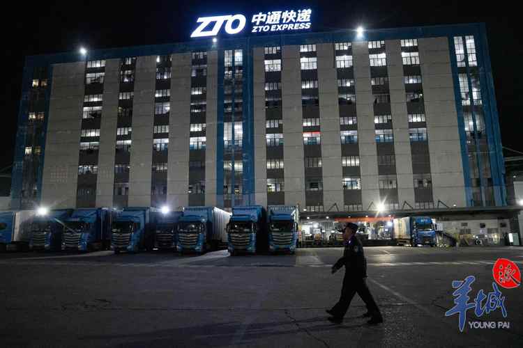 中通快递广州总部电话-第2张图片-陕西物流货运