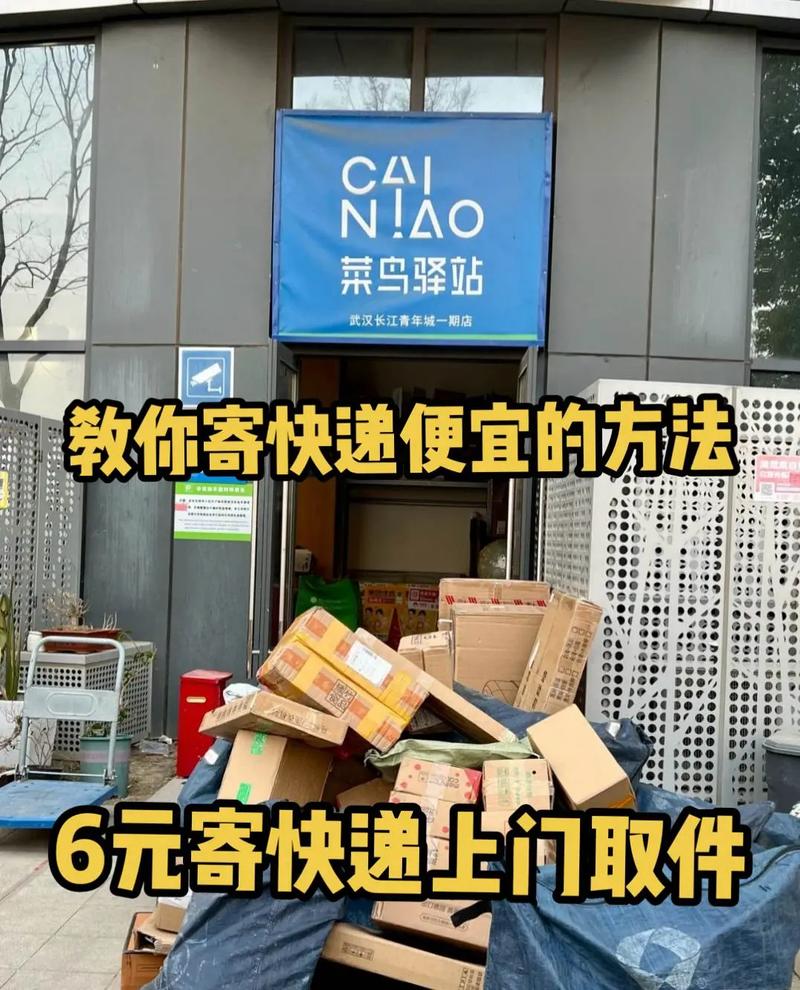 顺丰上门取件电话南京-第3张图片-陕西物流货运 顺丰上门取件电话南京-第3张图片-陕西物流货运